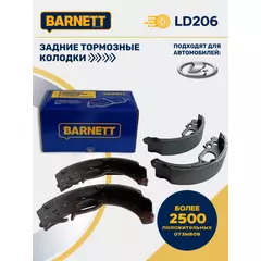 Тормозные колодки задние барабанные BARNETT LD206 