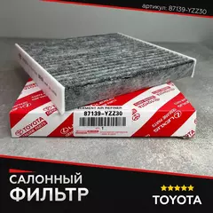 Фильтр салона для TOYOTA 87139-YZZ30