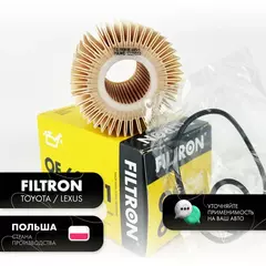 Фильтр масляный Filtron Лексус RX, NX, IS, Тойота Камри, Рав4 2.0-3.5 по Mann HU7019Z