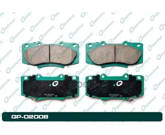 Колодки тормозные Gbrake GP02008