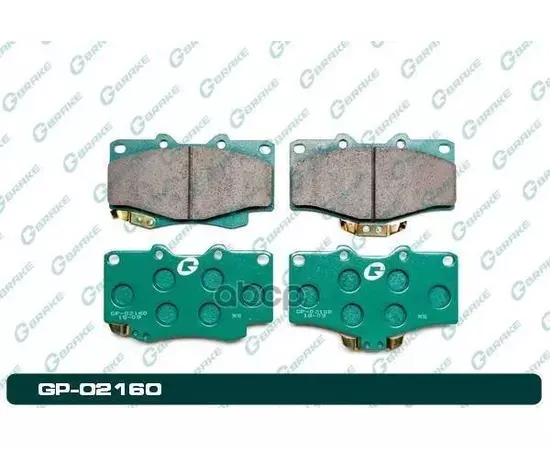 Колодки тормозные Gbrake GP02160