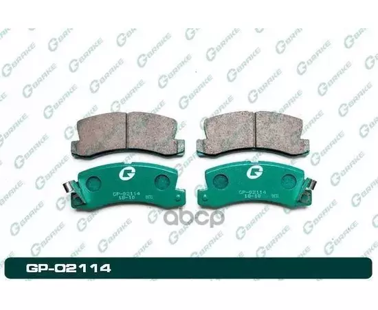 Колодки тормозные Gbrake GP02114