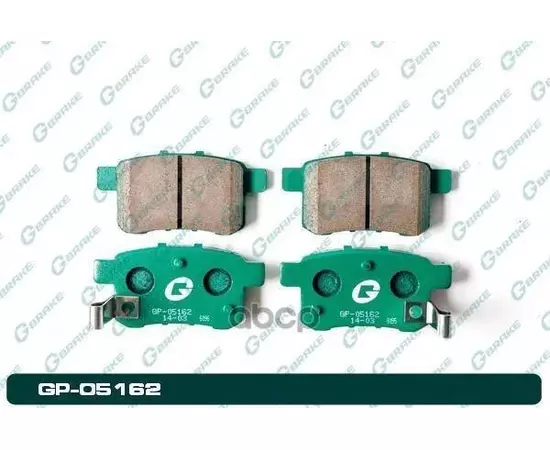 Колодки тормозные Gbrake GP05162