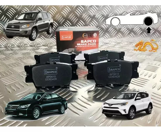 Тормозные колодки TOYOTA RAV 4 III 05-12, Rav 4 IV 12-19, CAMRY 06-18 (XV40, XV50) Matrix II (E140) 2008-2014, Avalon III) задние BAPCO BP0615 TRW GDB3426