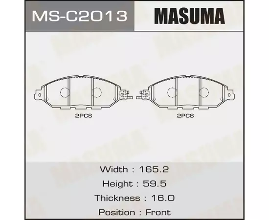 Колодки тормозные Nissan Pathfinder (R52) 14-, Murano (Z52) 16- передние MASUMA