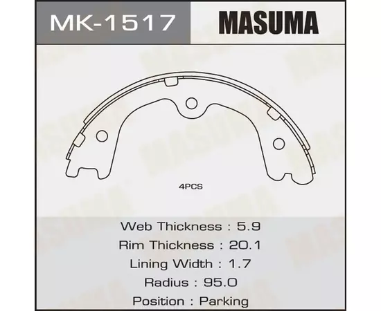 Колодки стояночного тормоза Nissan Murano (Z50, Z51) 04-14, Pathfinder (R52)14-; Infiniti FX 08- Mas