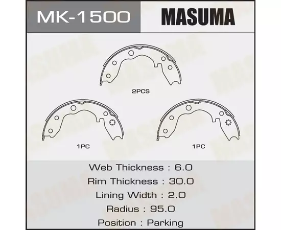 Колодки стояночного тормоза Nissan Terrano 87- Masuma