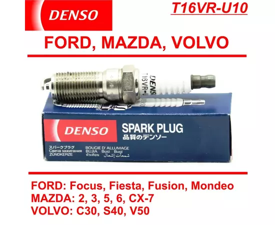 Свеча зажигания Denso 5086 T16VRU10#4 FORD/ФОРД (Фокус, Фиеста, Мондео,) MAZDA/МАЗДА( 3, 5, 6, СХ7), VOLVO/ВОЛЬВО (С30, S40, V50)