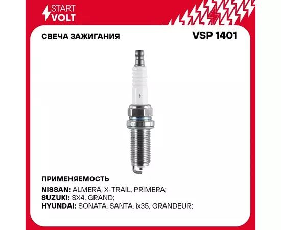 Свеча зажигания для автомобилей Nissan Almera Classic (06 )/Almera N16 (00 ) 1.6i STARTVOLT VSP 1401