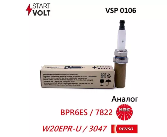 Свеча зажигания, 1 шт. STARTVOLT VSP 0106 (аналог NGK BPR6ES / 7822 и DENSO W20EPR-U / 3047) для NISSAN Pathfinder, Terrano / Mazda 323, 626 / DAEWOO Nexia, Lanos / CHEVROLET Aveo / HONDA Accord, Civic / MITSUBISHI Lancer