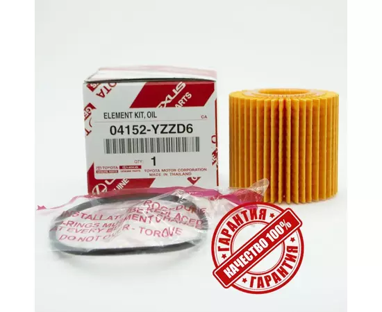 Фильтр масляный двигателя TOYOTA/LEXUS 04152-YZZD6 (04152YZZD6)