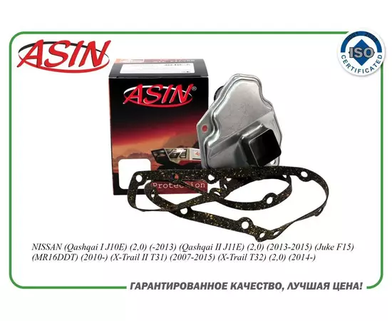 Фильтр масляный АКПП 31728-1XF03/ASIN.HD241 для NISSAN Qashqai I Qashqai II J11E 2,0 2013-2015 Juke F15 MR16DDT 2010- X-Trail II T31 X-Trail T32 Teana II J32