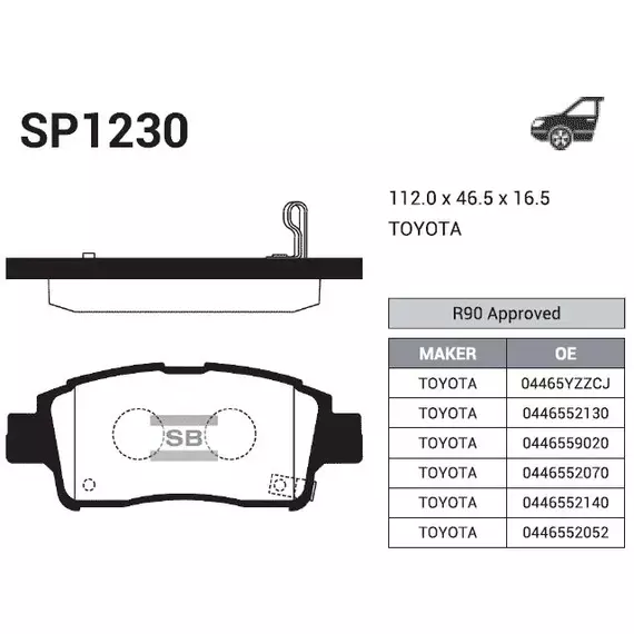 Колодки тормозные SP1230